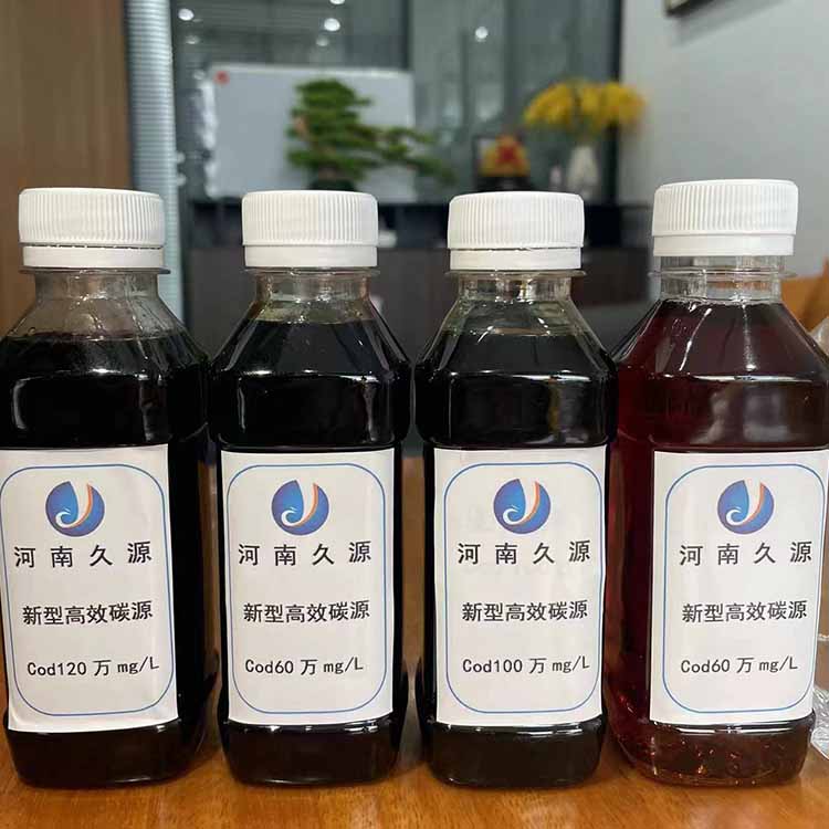 久源環(huán)保工業(yè)污水處理葡萄糖復合碳源快速響應