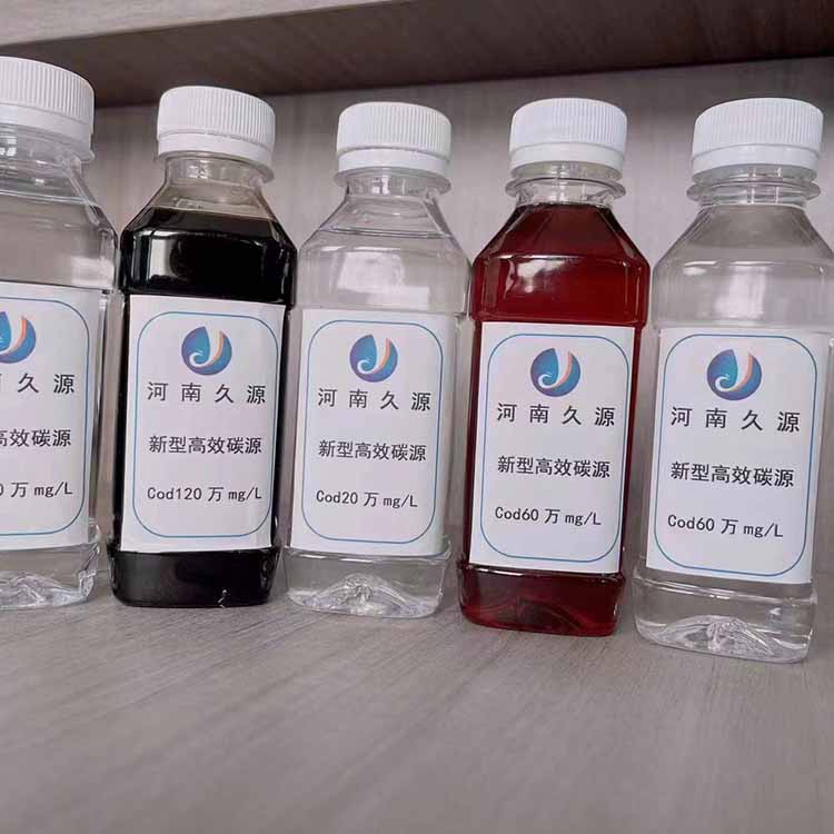 微生物復(fù)合碳源生物友好培菌養(yǎng)菌污水處理用凈水助劑久源環(huán)保