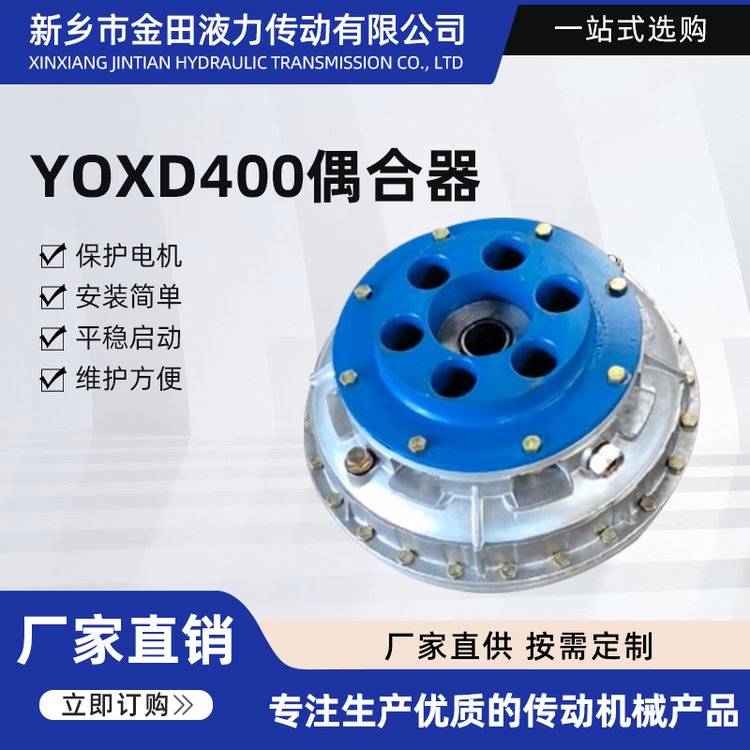 閲戠敯娑插姏闄愮煩鍨嬫恫鍔涘伓鍚堝櫒YOXD400绀︾敤瀹夎绨�(ji菐n)鍠�