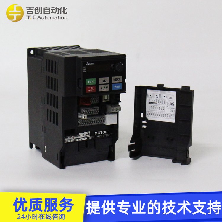 臺(tái)達(dá)MS300變頻器VFD7A5MS21AFSHAL升級(jí)款現(xiàn)貨
