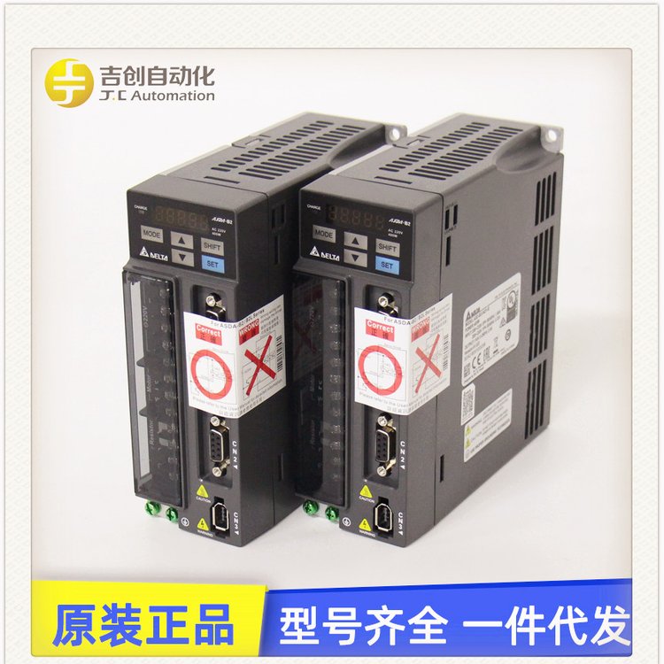 Delta臺達(dá)1000w伺服電機ECM-B3M-CA0604SS1包裝印刷用可替代三菱