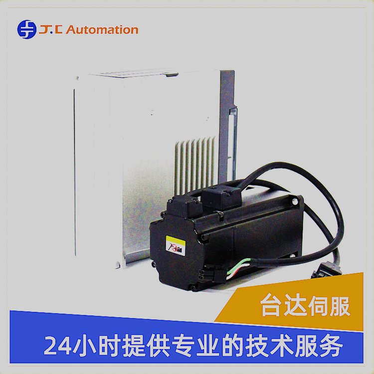 可開(kāi)發(fā)票臺(tái)達(dá)伺服電機(jī)代理包裝印刷等行業(yè)用可定制