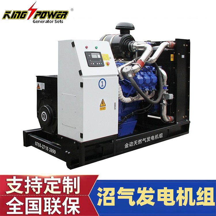 天然氣燃?xì)庹託獍l(fā)電機(jī)組停機(jī)過程短加載能力強(qiáng)
