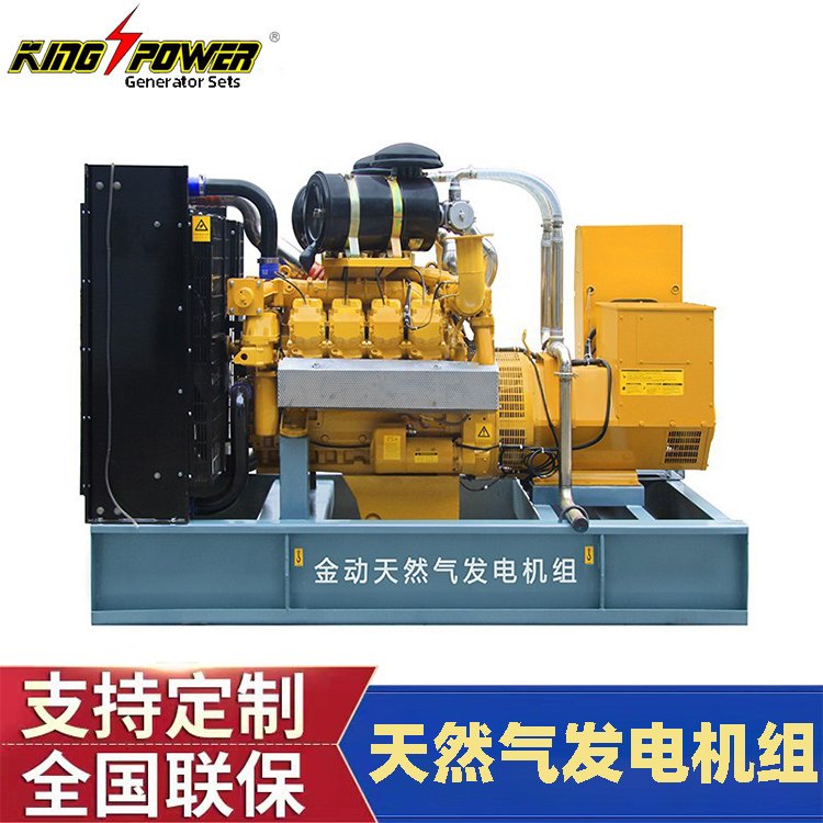 發(fā)電機(jī)組余熱利用工廠可用也可家用天然氣沼氣燃料