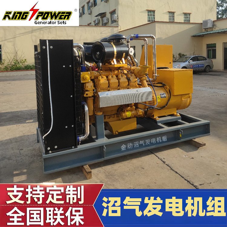汽油蒸汽靜音小型高速自動濰柴磁懸浮水水輪發(fā)電機組