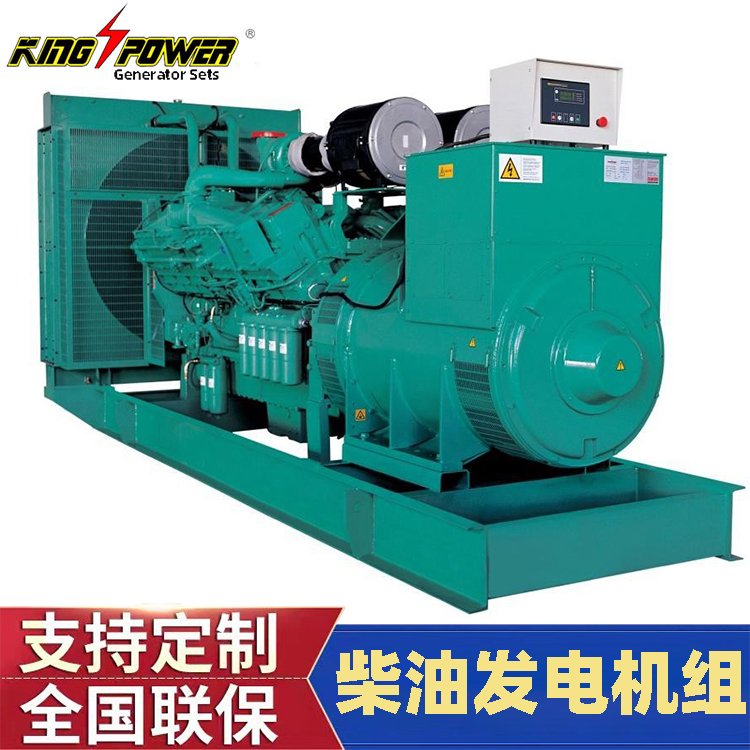 上柴大型三相系列輕型大功率靜音柴油發(fā)電機