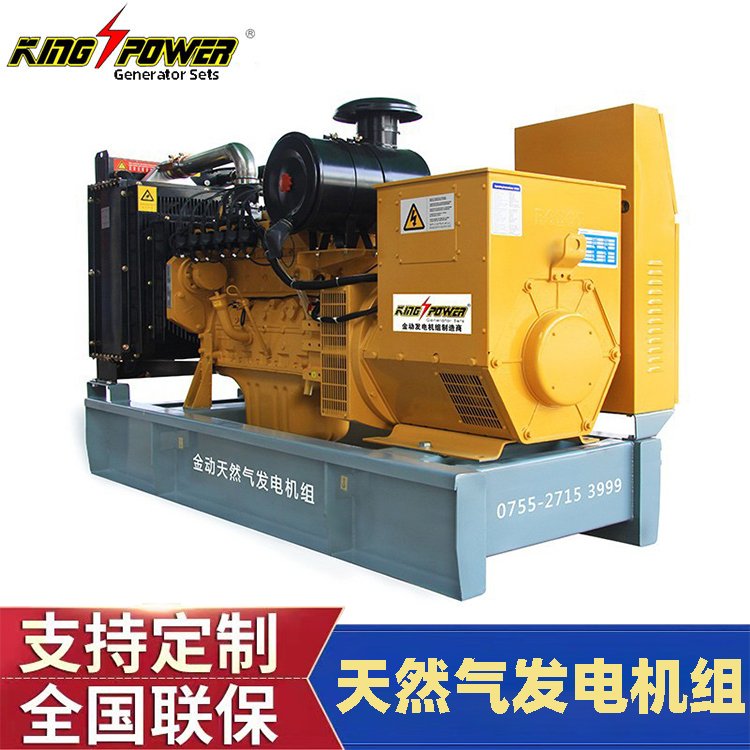 天然氣發(fā)電機(jī)租賃全功率段包安裝無(wú)煙發(fā)電適用工地檢修