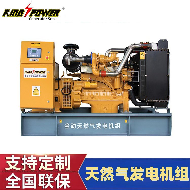 濰柴直流迷你自動小功率空調(diào)天然氣發(fā)電機租賃