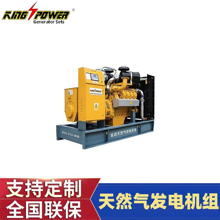 天然氣燃?xì)鉄o(wú)刷蒸汽小型高速濰柴發(fā)電機(jī)沼氣可用