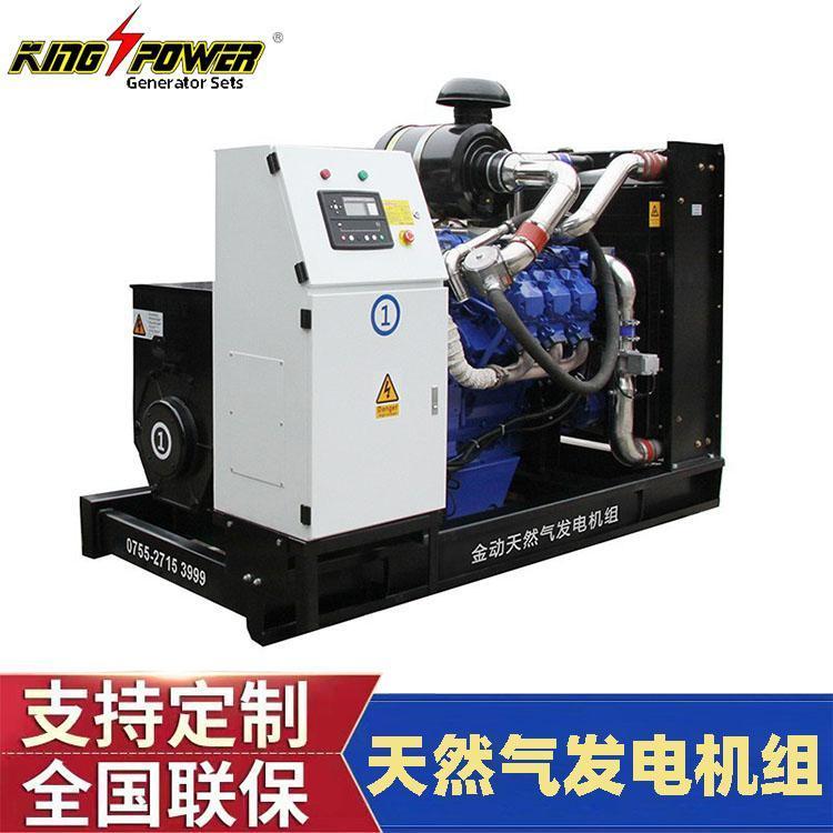 天然氣氫氣發(fā)電機(jī)組熱電聯(lián)可家用商用金動(dòng)科力