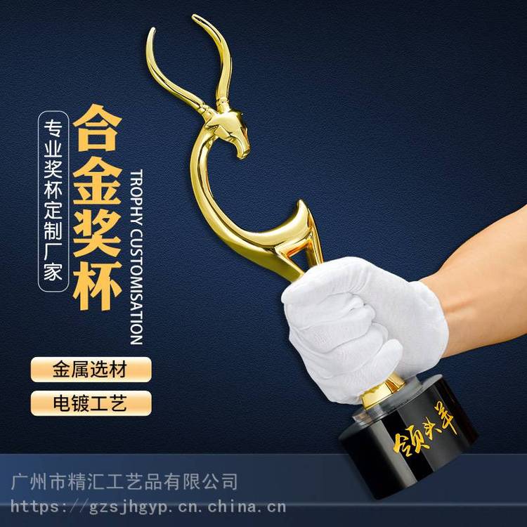 金屬動物造型獎杯感恩一鹿有你禮品企業(yè)員工創(chuàng)意紀(jì)念禮品擺件