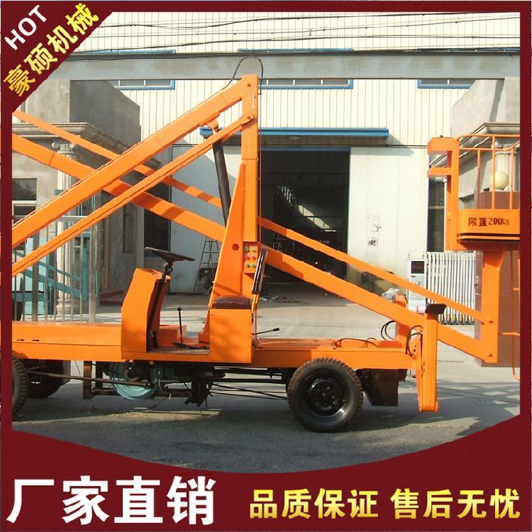 豪碩知名曲臂式升降機(jī)生產(chǎn)廠家制造商根據(jù)客戶需要定制
