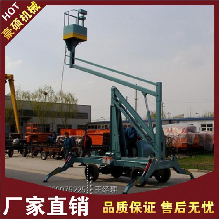 美式小型曲臂式升降機生產(chǎn)廠家制造商可按需定制