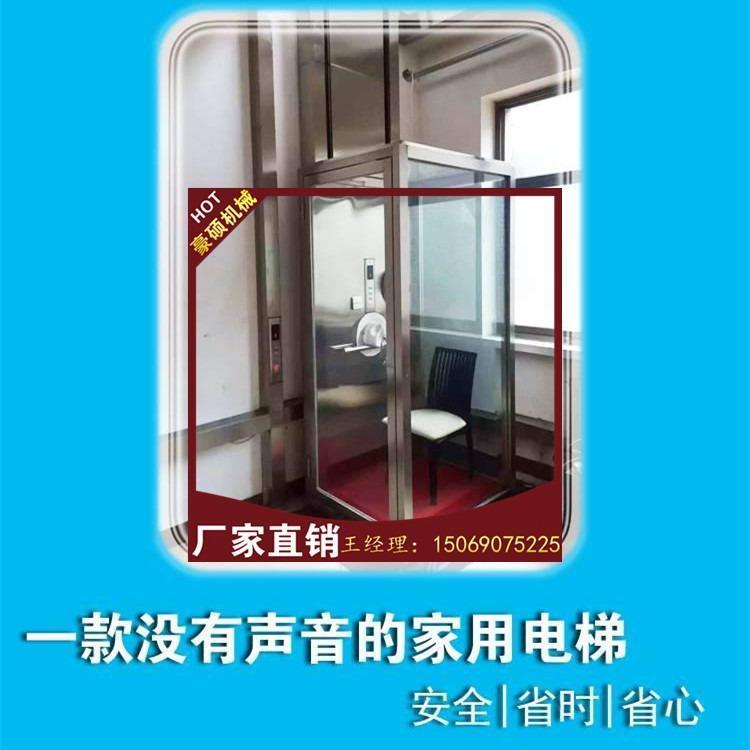 家用液壓電梯價(jià)格家用液壓電梯價(jià)格生產(chǎn)廠家價(jià)格制造商