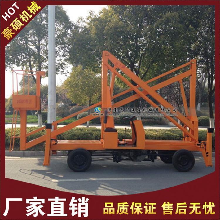 山東曲臂式升降機(jī)用途報(bào)價(jià)生產(chǎn)廠家價(jià)格制造商