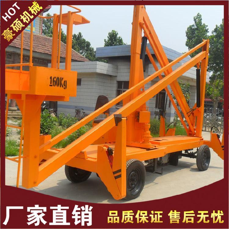 吉安豪碩曲臂液壓式升降機(jī)生產(chǎn)廠家制造商交貨及時(shí)