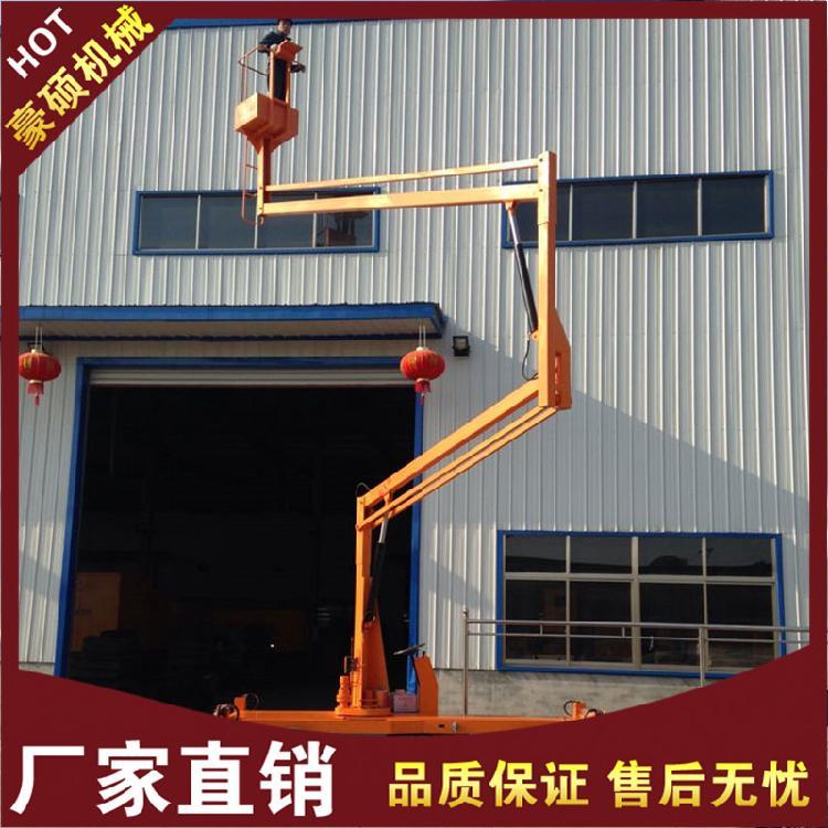豪碩曲臂式升降機特種設(shè)備生產(chǎn)廠家制造商可定制