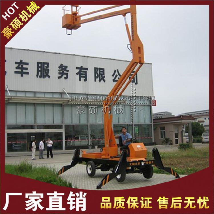 長(zhǎng)沙二手車載曲臂式升降機(jī)報(bào)價(jià)生產(chǎn)廠家價(jià)格制造商