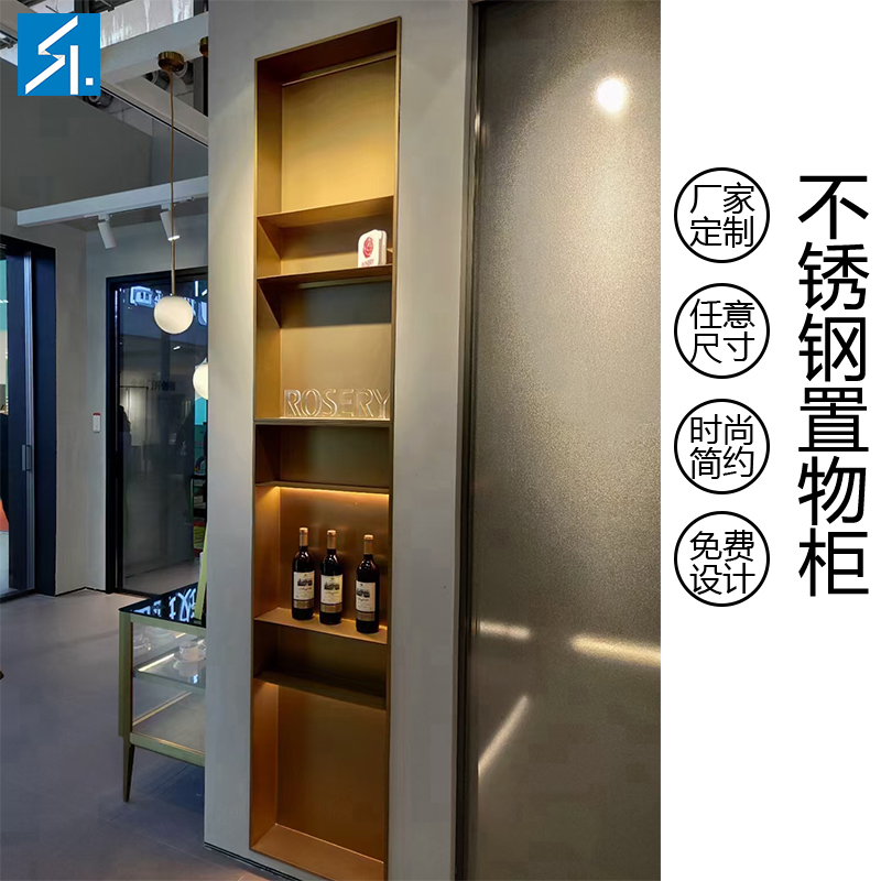 賽馳爾定制輕奢鋼板柜黑鈦電視柜金屬壁龕客廳裝飾書柜