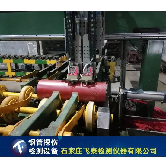 管材超聲波無損檢測設(shè)備焊管自動化水浸探傷設(shè)備