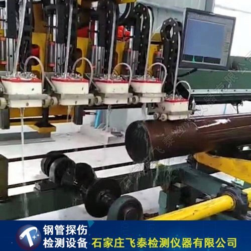 無(wú)縫管超聲波自動(dòng)探傷檢測(cè)設(shè)備質(zhì)保三年直縫管離線探傷檢測(cè)