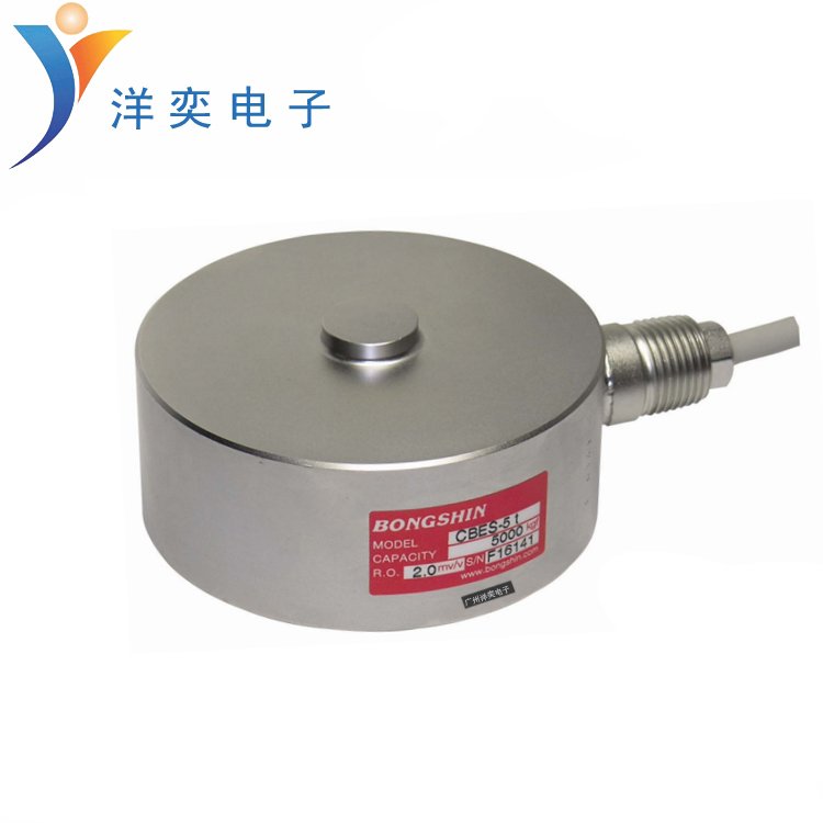 CBES-10t傳感器韓國(guó)奉信Bongshin稱重傳感器