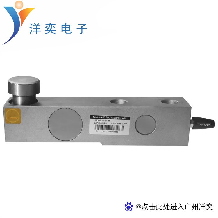 傳力SBT稱重傳感器美國(guó)Transcell傳感器SBT-3t