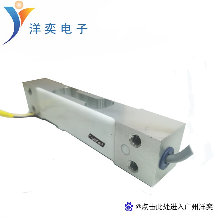 PW6CMR／15Kg傳感器單點式德國HBM稱重傳感器供應(yīng)