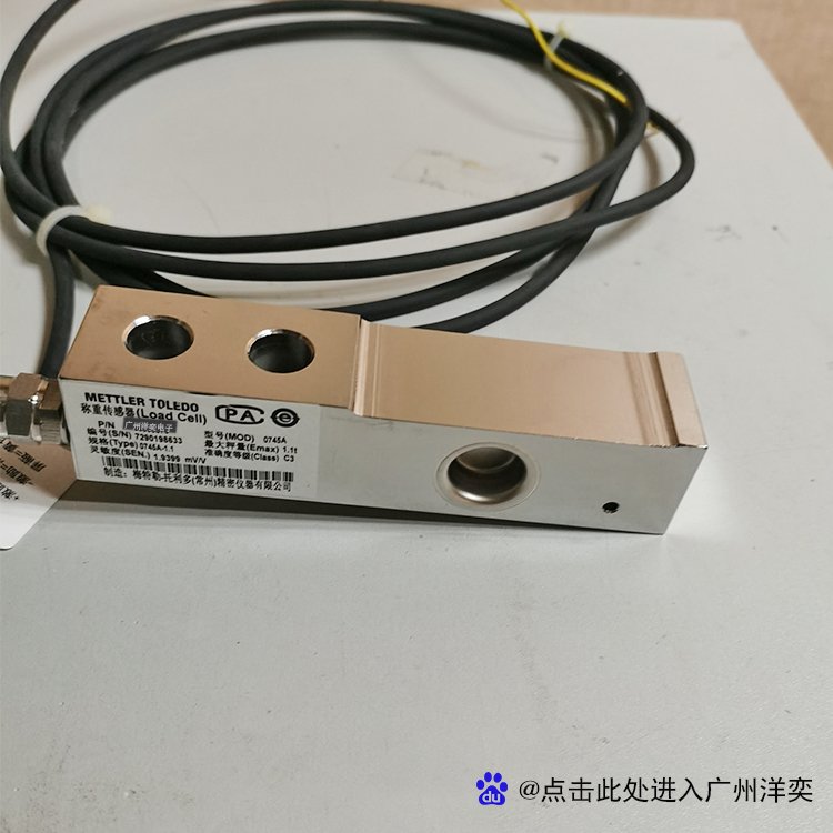 0745A-2200KG瑞士品牌供應(yīng)不銹鋼材質(zhì)稱重傳感器