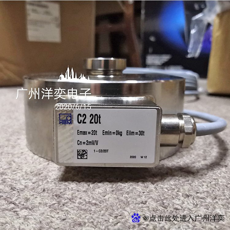 C2／200Kg德國HBM微型稱重傳感器C3精度供應(yīng)
