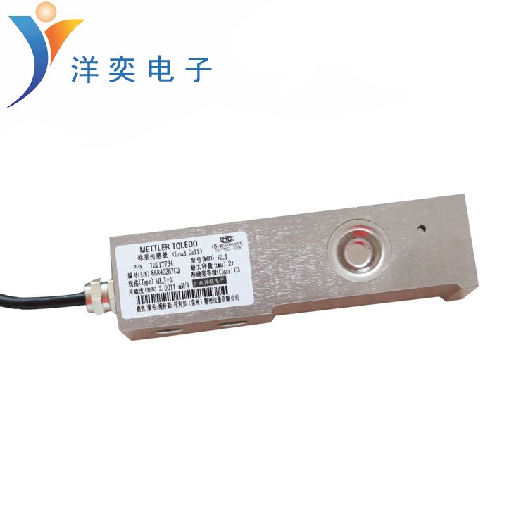 HLJ-0.25T傳感器瑞士品牌供應(yīng)稱重傳感器供應(yīng)