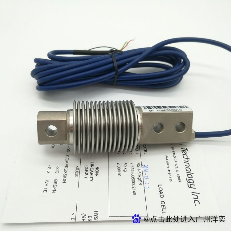 傳力傳感器BSH-100KgSS波紋管系列美國Transcell稱重傳感器