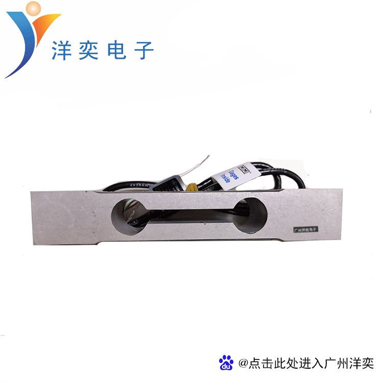 LPS-2Kg美國世銓vishay稱重傳感器