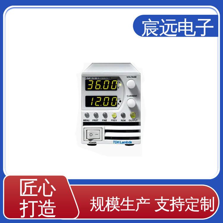 宸遠(yuǎn)電子TDK-Lambda電源專業(yè)代理分銷包郵交期快售后維修