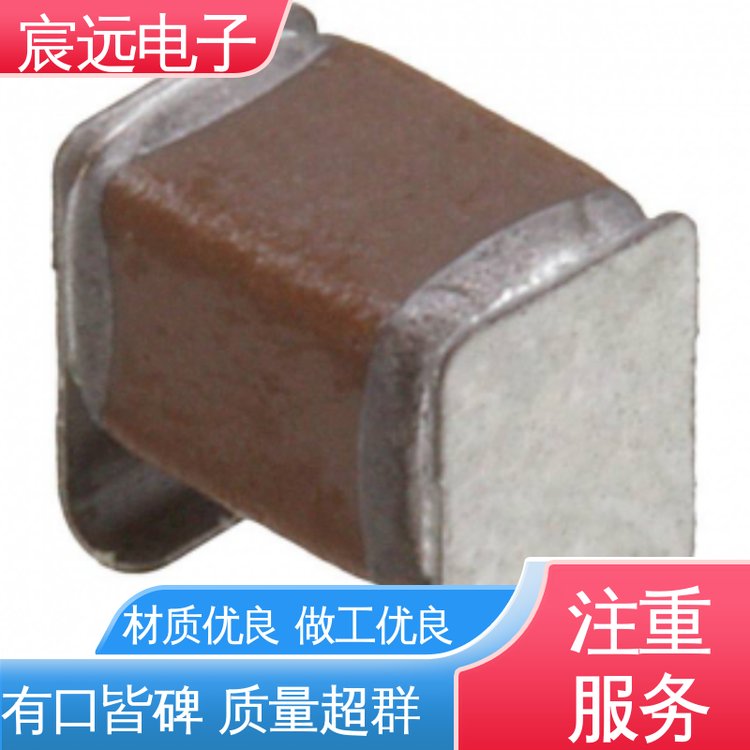 宸遠(yuǎn)電子長(zhǎng)期供貨物美價(jià)廉tdk電容器售后維修