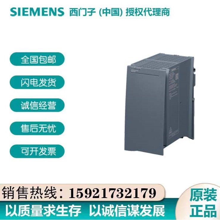 西門子電源管理模塊6EP1333-4BA00額定輸入電壓AC120\/230V