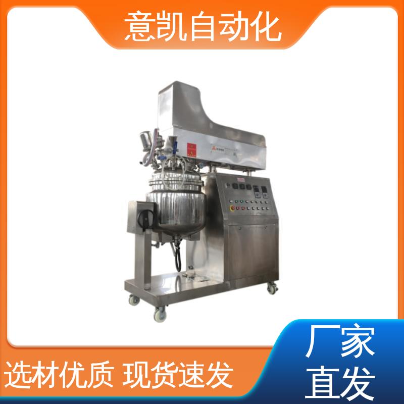 ZJR-650L按鈕均質(zhì)分散乳化機食品混懸液生產(chǎn)設備實力工廠