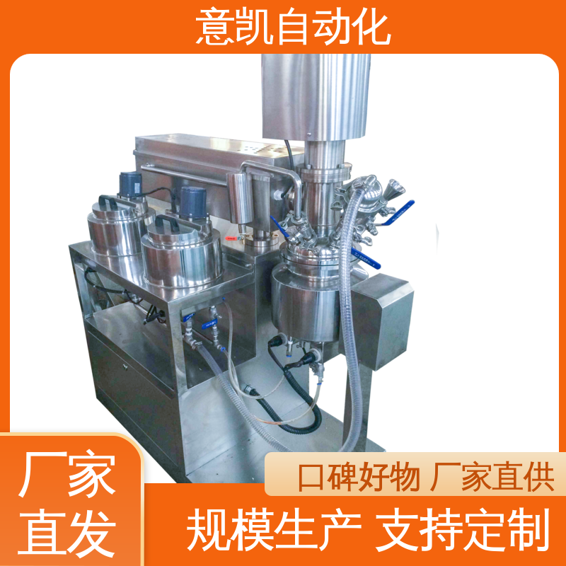 ZJR-5L防爆乳化機無水油鍋卡波姆凝膠生產(chǎn)設備支持定制