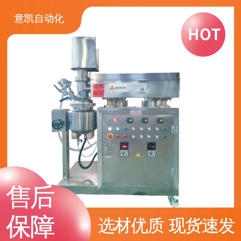ZJR-10L按鈕實驗室用真空乳化機食品混懸液生產(chǎn)設(shè)備廠家銷售