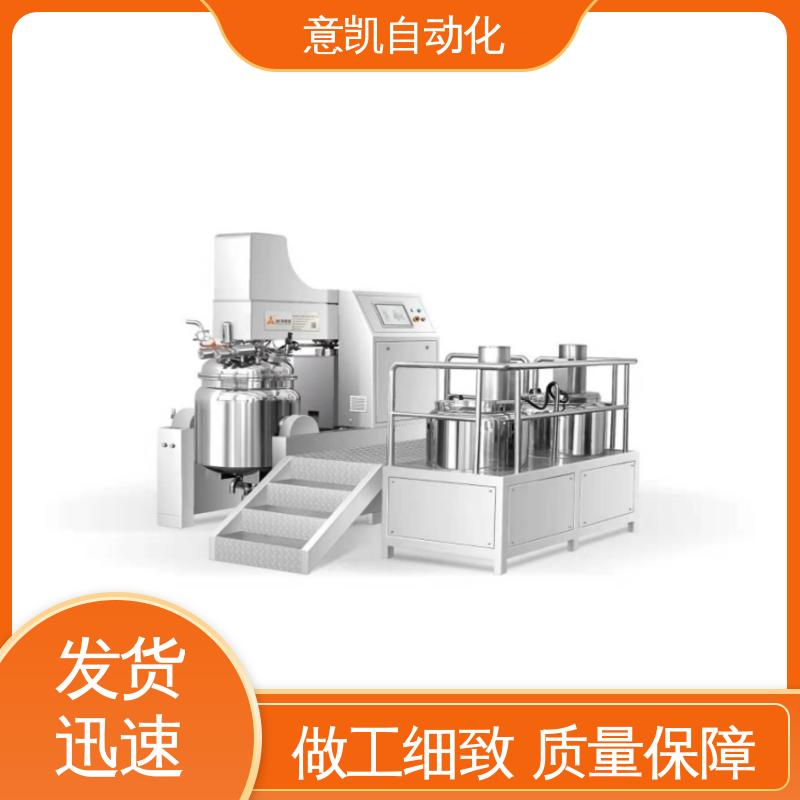 ZJR-150L真空乳化攪拌機組沙拉醬醬類生產(chǎn)設備源頭廠家