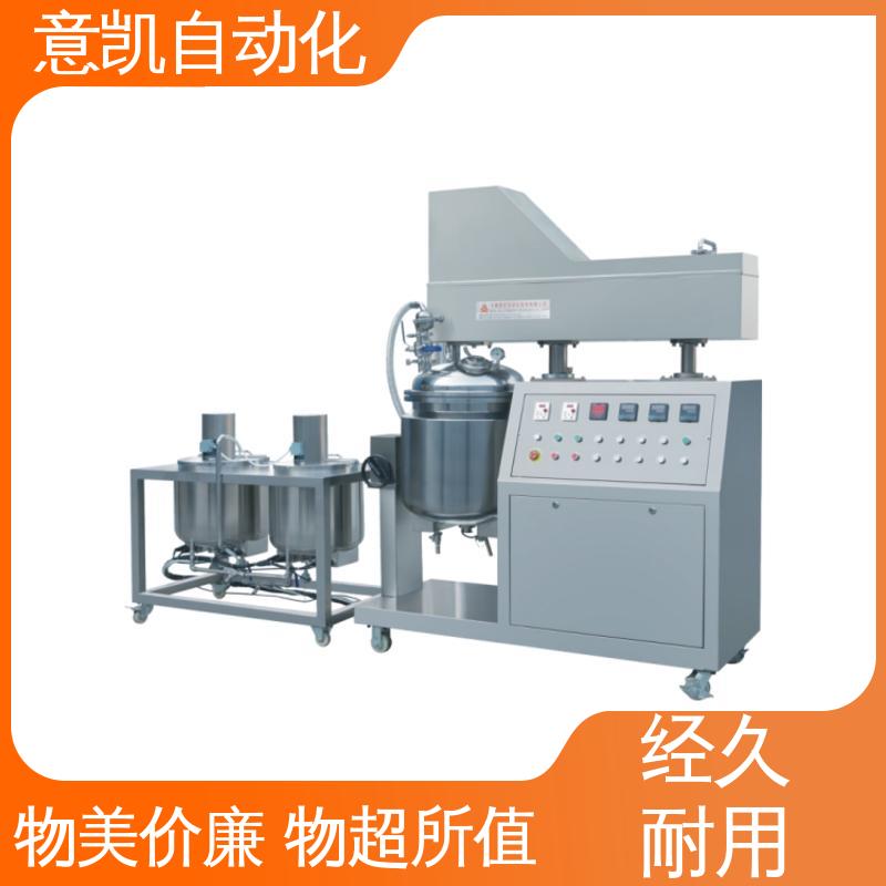 ZJR-100L按鈕抽真空乳化機食品混懸液生產(chǎn)設(shè)備運轉(zhuǎn)穩(wěn)定