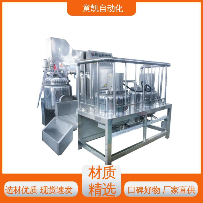 ZJR-350L按鈕真空乳化機(jī)膏霜研發(fā)乳液生產(chǎn)設(shè)備實(shí)力工廠