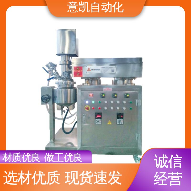 ZJR-5L10L按鈕真空均質(zhì)乳化機蛋黃醬食品生產(chǎn)設(shè)備支持定制