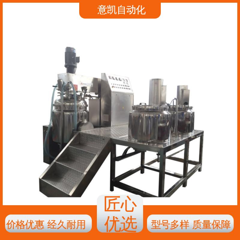 ZJR-30L均質(zhì)乳化攪拌機(jī)沙拉醬醬類生產(chǎn)設(shè)備運(yùn)轉(zhuǎn)穩(wěn)定
