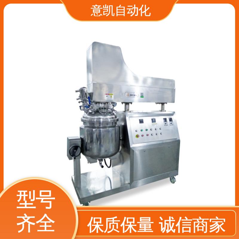 ZJR-350L按鈕大型真空均質(zhì)乳化機(jī)糖漿營養(yǎng)液生產(chǎn)設(shè)備源頭廠家
