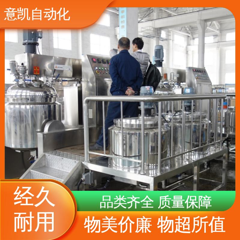 ZJR-50L抽真空乳化機(jī)軟膏乳膏生產(chǎn)設(shè)備實(shí)力工廠