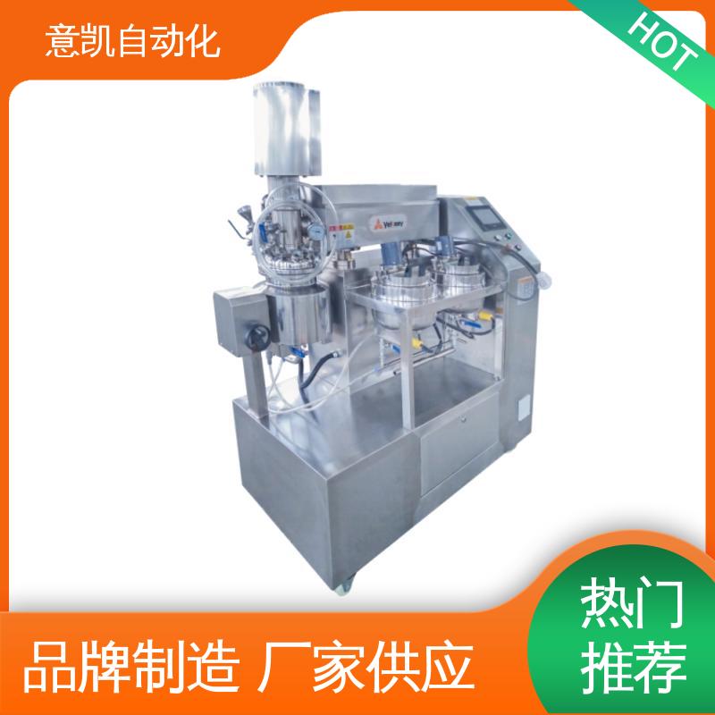 ZJR-5L實(shí)驗(yàn)室高速分散乳化機(jī)醬類膏霜生產(chǎn)設(shè)備廠家銷售