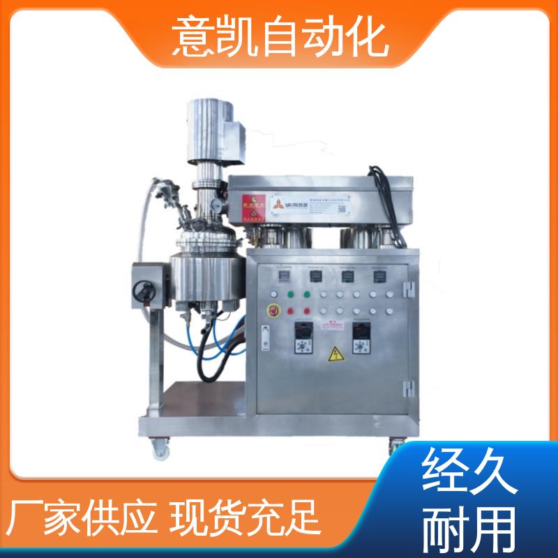 ZJR-5L按鈕實驗室真空乳化機蛋黃醬食品生產(chǎn)設備專業(yè)廠家