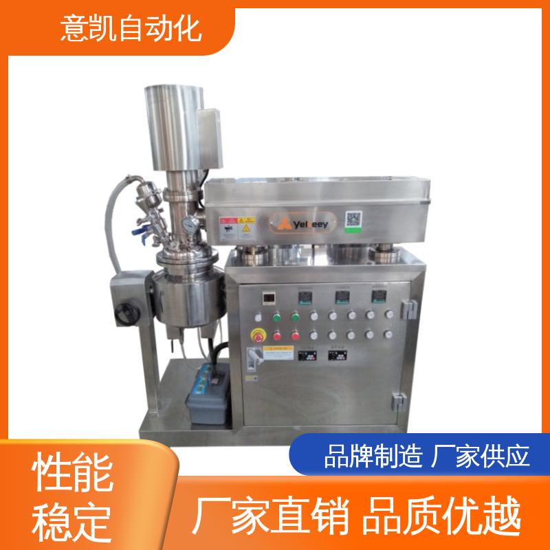 ZJR-10L按鈕實驗室真空乳化機蛋黃醬食品生產(chǎn)設(shè)備源頭廠家