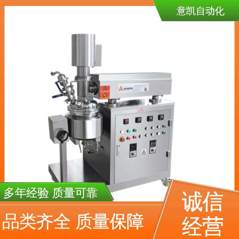 ZJR-5L按鈕小型真空乳化機(jī)蛋黃醬食品生產(chǎn)設(shè)備運(yùn)轉(zhuǎn)穩(wěn)定
